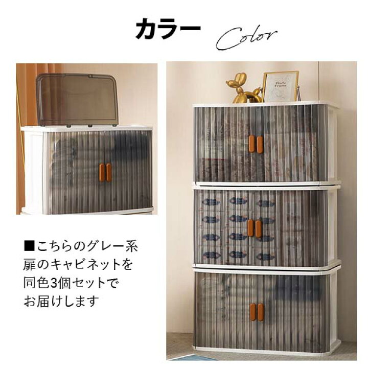楽天市場】収納キャビネット3個セット 収納ボックス 収納ケース 3個 