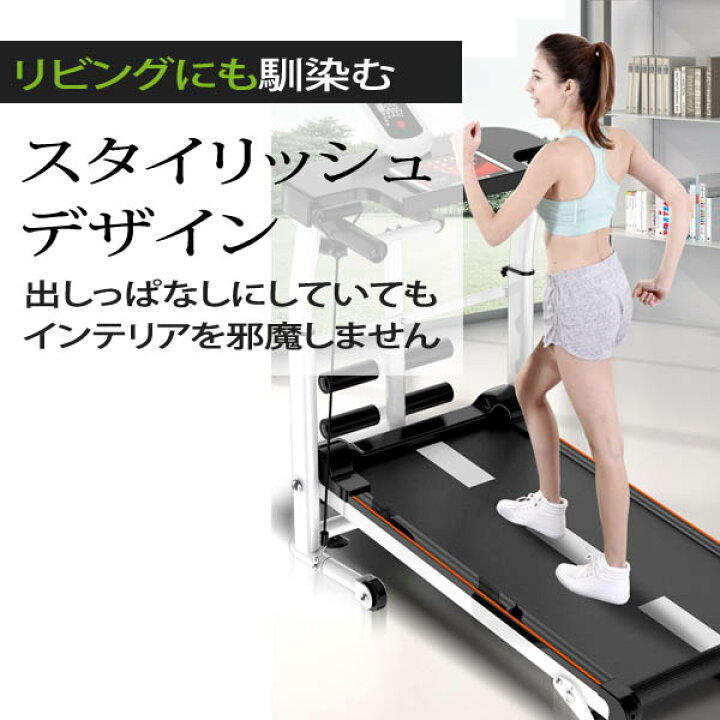 楽天市場】ルームランナー 電源不要 自走式折りたたみルームランナー 