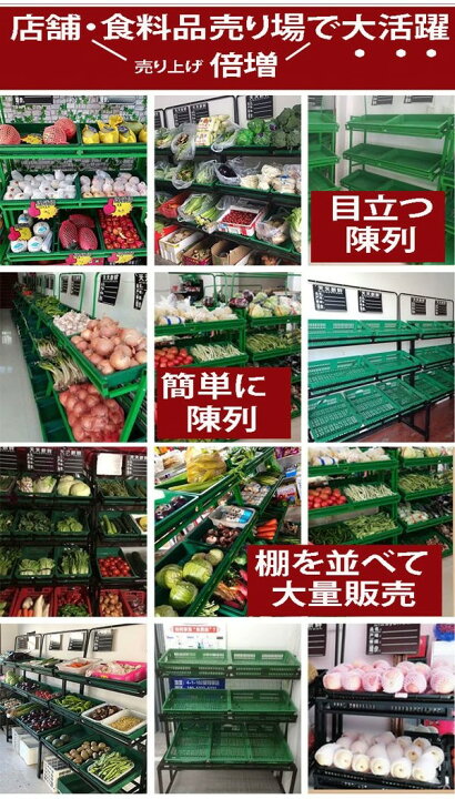 楽天市場】【青果店・朝市・直売所に】業務用 陳列台 平台 ワゴン 陳列 