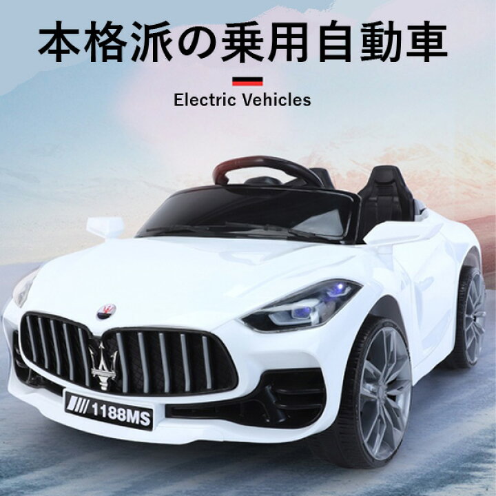 楽天市場 乗用玩具ホワイト 乗用玩具 子供用 電気 自動車 車 電動カー バッテリーカー リモコン 玩具 おもちゃ プレゼント Kj セレクトグッズ ミラージュ