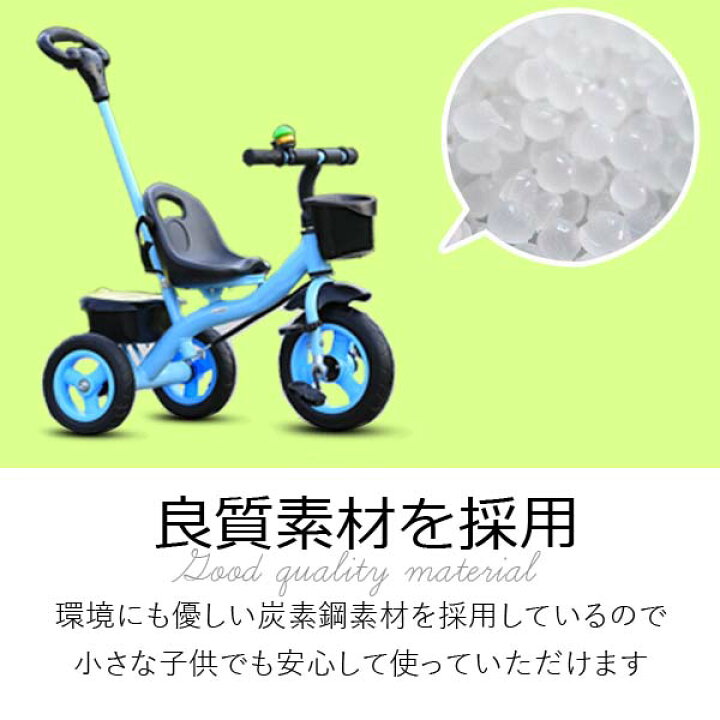 3150円 最新作の 三輪車 1歳 2歳 3歳 手押し棒付き ナチュラル 3150円 最新作の 三輪車 1歳 2歳 3歳 手押し棒付き ナチュラル