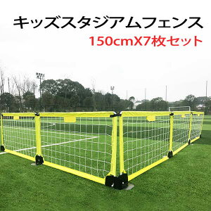 ykCyɁzLbYX^WAtFX 150cm 7Zbg Ԏd؂ ȈՌ^tFX TbJ[ tbgT X|[c OEh Wlbg htFX tFX ^ LbYXy[X