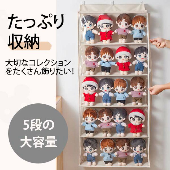 楽天市場】【在庫あり】ぬいぐるみウォールポケット ディスプレイ コレクションケース 収納ケース 収納ボックス コレクション ぬいぐるみ 収納 見せる収納 小物 おしゃれ : セレクトグッズ ミラージュ 楽天市場】【在庫あり】ぬいぐるみウォールポケット ディスプレイ コレクションケース 収納ケース 収納ボックス コレクション ぬいぐるみ 収納 見せる収納 小物 おしゃれ : セレクトグッズ ミラージュ