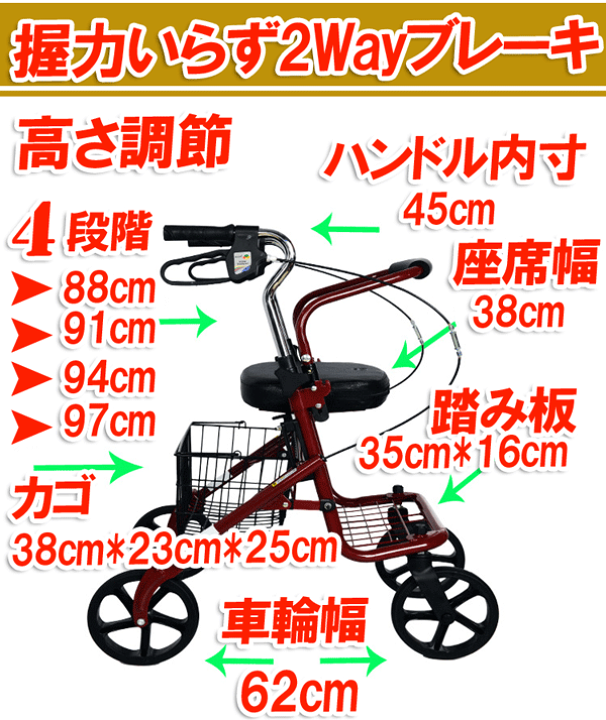 楽天市場】【人気商品！】老人手押し車 シルバーカー 歩行器 老人用