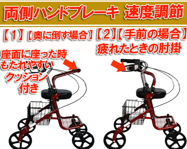 楽天市場】【人気商品！】老人手押し車 シルバーカー 歩行器 老人用