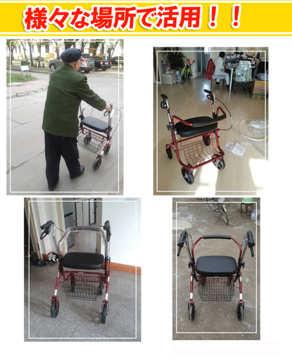 楽天市場】【人気商品！】老人手押し車 シルバーカー 歩行器 老人用