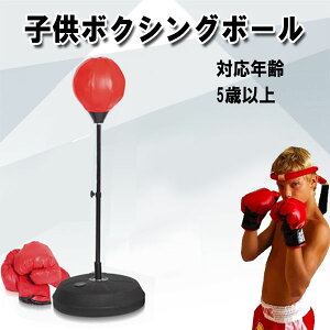 ボクシング グローブ 子供 おもちゃの人気商品 通販 価格比較 価格 Com ボクシング グローブ 子供 おもちゃの人気商品 通販 価格比較 価格 Com