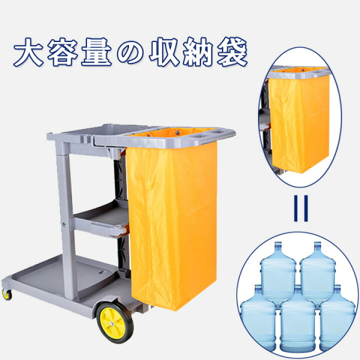 楽天市場】清掃カート ビルメンテナンスカート トラスト クリーニング 