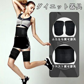 楽天市場 腰 回り ダイエット 器具 日用品雑貨 文房具 手芸 の通販