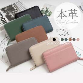 【本革】 通帳ケース お薬手帳 母子手帳 ケース オリジナル化粧箱付き 仕事用 レディース メンズ 牛革 レザー 大容量 RFID スキミング防止 磁器防止 じゃばら式 収納 おしゃれ 印鑑入れ 印鑑収納 お札も入る 小銭入れ 人気 おすすめ ギフトボックス付き ギフト futur