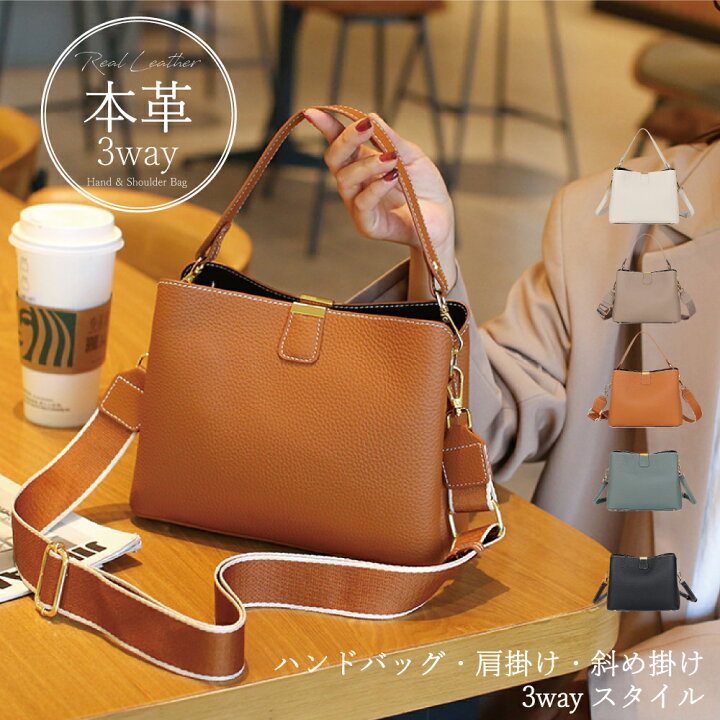 楽天市場】＼クーポン利用で5,600円！49％OFFクーポン発行中／本革 