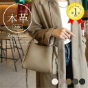 ＼クーポン利用で8,800円！3,000円OFFクーポン発行中／レディースバッグ カバン BAG 鞄 バッグ おしゃれ ギフト シンプル かわいい 人気 軽量 トートバッグ 黒 ラッピング 本革 ハンドバッグ 肩掛け 2WAY 上品 高見え フォーマル スクエアー キューブバッグ