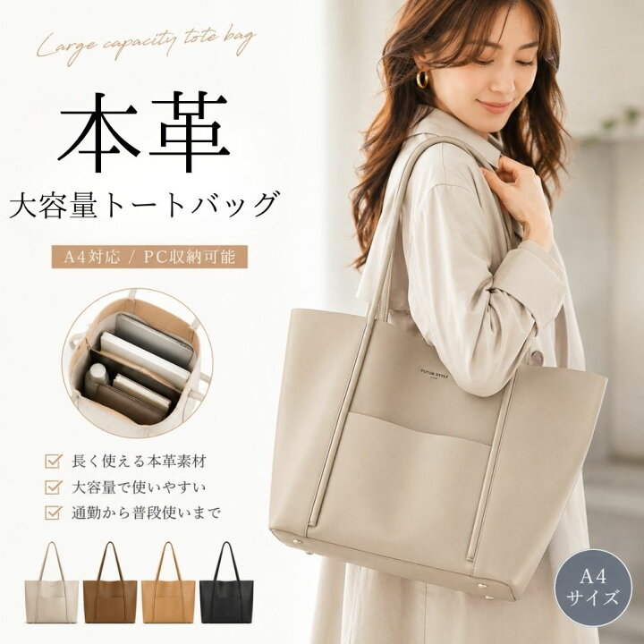 楽天市場】ビジネスバッグ レディースバッグ 自立 ビジネス A4 PC 