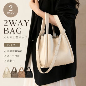 ＼クーポン利用で2,980円!1,000円クーポン発行中／2wayバッグ レディース ハンドバッグ 鞄 かばん BAG PUレザー レディースバッグ プレゼント おしゃれ ギフト シンプル かわいい 人気 軽量 黒 通勤 ラッピング ハンドバッグ 肩掛け 上品 高見え スクエアー 斜め掛け