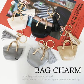 miniバッグ チャーム ミニ バッグ キーホルダー 小物入れ アクセサリー タッセル 大人 かわいい シンプル シックカラー おしゃれ PU レザー フェイクレザー マジックテープ 雑貨 プレゼント futur フュチュール