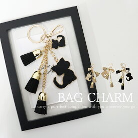 猫 バッグ チャーム キャット キーホルダー タッセル アクセサリー ミニタッセル 大人 かわいい 上品 シンプル シックカラー おしゃれ PU レザー キーリング フェイクレザー 合金 雑貨 プレゼント futur フュチュール