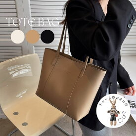 ＼クーポン利用で2,980円！1,000円クーポン発行中／トートバッグ 合皮 大きめ 大容量 A4 ビジネスバッグ 大人 おしゃれ レディース レディースバッグ シンプル 鞄 かばん 人気 おすすめ おしゃれ かわいい シンプル チャーム付き うさぎチャーム 千鳥柄