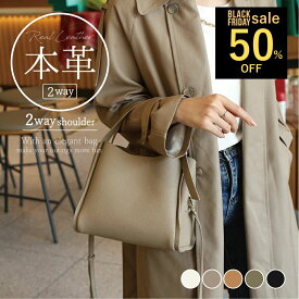 【★半額★】＼BF期間中50%OFFクーポン発行中／レディースバッグ カバン BAG 鞄 バッグ おしゃれ ギフト シンプル かわいい 人気 軽量 トートバッグ 黒 ラッピング 本革 ハンドバッグ 肩掛け 2WAY 上品 高見え フォーマル スクエアー キューブバッグ 大きめ 小さめ