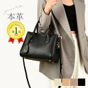＼クーポン利用で5,980円！3,000円クーポン発行中／ 本革 かばん BAG 鞄 ハンドバッグ レディース レディースバッグ ショルダーバッグ 2way プレゼント おしゃれ ギフト シンプル かわいい 人気 軽量 黒 通勤 ラッピング 本革 上品 高見え フォーマル 手持ち