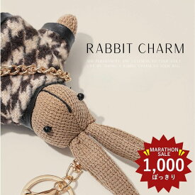 ★1,000円ぽっきり対象アイテム★ ラビットチャーム チャーム うさぎ ラビット キーホルダー アクセサリー 大人 かわいい シンプル シックカラー 千鳥柄 千鳥格子 houndstooth ミニバッグ チェーン おしゃれ アクセント 雑貨 プレゼント futur フュチュール