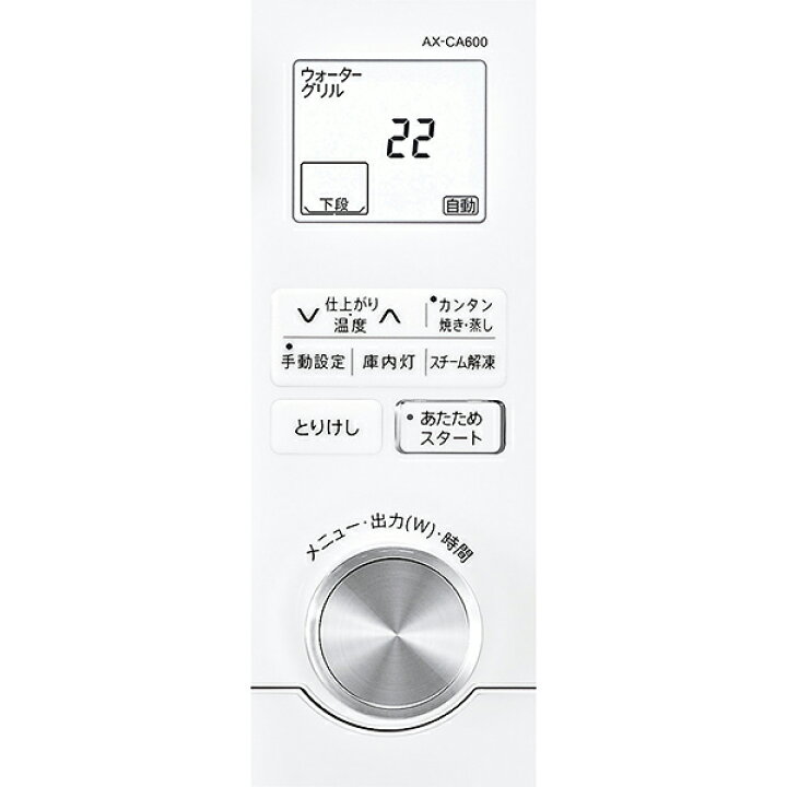 楽天市場】♪♪SHARP AX-CA600-W♪ 在庫あります！【5年延長保証ご加入 