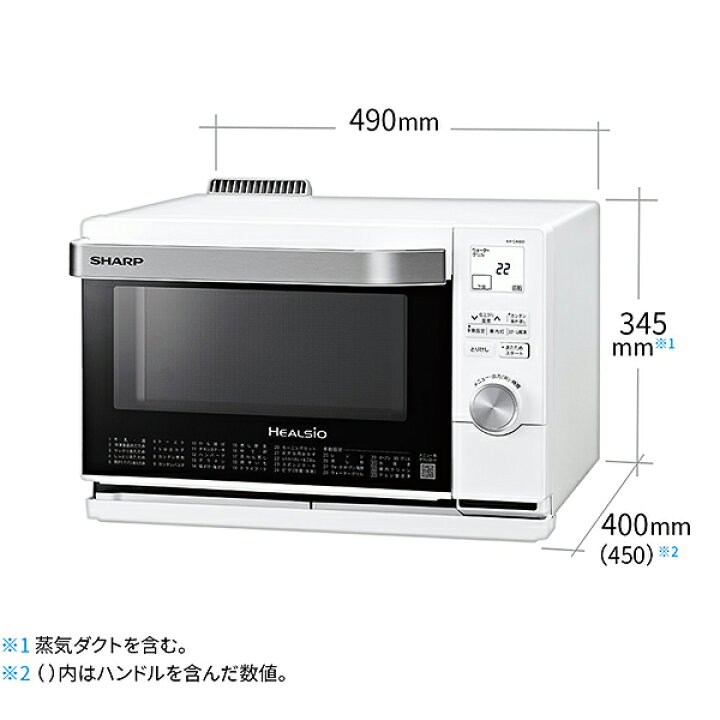 楽天市場】♪♪SHARP AX-CA600-W♪ 在庫あります！【5年延長保証ご加入 