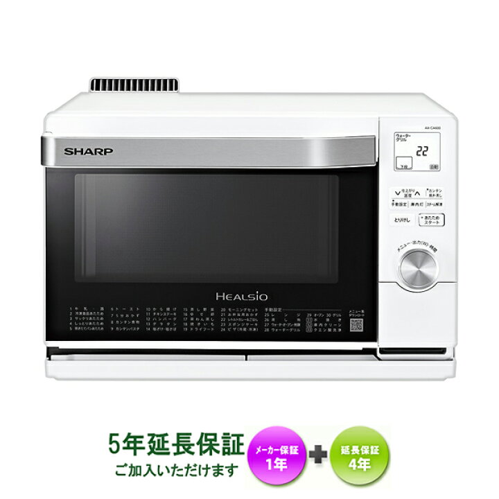 楽天市場】♪♪SHARP AX-CA600-W♪ 在庫あります！【5年延長保証ご加入 