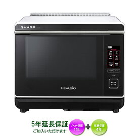 楽天市場 スチームオーブンレンジ 高さ Cm 高さ 40 49cm 電子レンジ オーブンレンジ キッチン家電 家電の通販 楽天市場 スチームオーブンレンジ 高さ Cm 高さ 40 49cm 電子レンジ オーブンレンジ キッチン家電 家電の通販