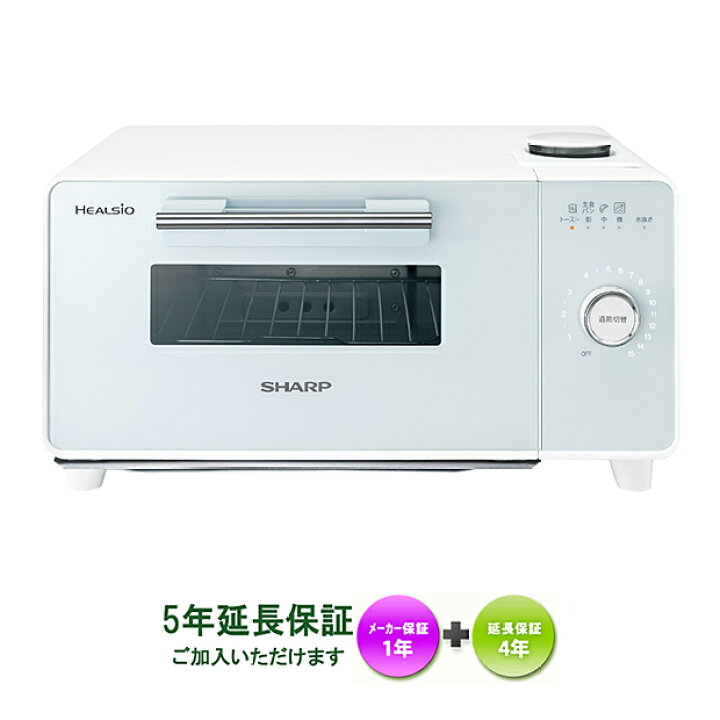 楽天市場】SHARP AX-GR2-W在庫あります！【5年延長保証ご加入頂けます 