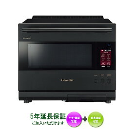 【只今クーポン配布中】SHARP AX-LSX3B-B 在庫あります！【5年延長保証ご加入頂けます】【沖縄県への配送には対応しておりません】ウォーターオーブン“ヘルシオ”プレミアムモデル 30L 2段調理【kk9n0d18p】