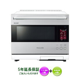 【只今クーポン配布中】SHARP AX-LSX3B-W 在庫あります！【5年延長保証ご加入頂けます】【沖縄県への配送には対応しておりません】ウォーターオーブン“ヘルシオ”プレミアムモデル 30L 2段調理【kk9n0d18p】