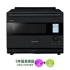 SHARP AX-N1B-B　台数限定価格！【5年延長保証ご加入頂けます】【沖縄県への配送には対応しておりません】ウォーターオーブン “ヘルシオ” 30L 1段調理　ベーシックモデル