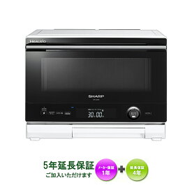 【只今クーポン配布中】SHARP　AX-UA30-W在庫あります！ 【5年延長保証ご加入頂けます】【沖縄県への配送には対応しておりません】シャープ ウォーターオーブン ヘルシオ 22L 1段調理 オーブンレンジ 無線LAN機能【kk9n0d18p】