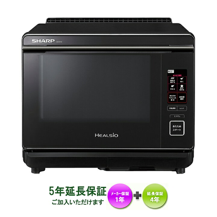 楽天市場】♪♪SHARP AX-X10-B♪ 在庫あります！【5年延長保証ご加入  