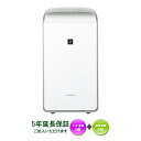 SHARP CV-TH150-W 在庫あります！【見積り・請求書・領収証承ります】【沖縄県への配送には対応しておりません】シャープ プラズマクラスター衣類乾燥除湿機 パワフル ハイブリッド方式【kk9n0d18p】