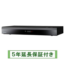 【只今クーポン配布中】Panasonic　DMR-2X203 在庫あります！【5年延長保証付き】（個人名にて登録、家庭使用のみ）【沖縄県への配送には対応しておりません】ブルーレイディスクレコーダー 全自動ディーガ DIGA