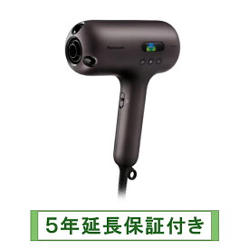 【只今クーポン配布中】Panasonic EH-NC80-T【5年延長保証付き】（個人名にて登録）在庫あります！【沖縄県への配送には対応しておりません】ヘアードライヤー ナノケアnanocare ULTIMATE 【kk9n0d18p】