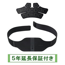 【只今クーポン配布中】Panasonic EW-RA550W-K【5年延長保証付き】（個人名にて登録、家庭使用のみ）在庫あります！【沖縄県へは船便の為約7〜10日かかります】高周波治療器 コリコランワイド（腰用セット）