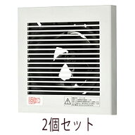 Panasonic FY-08PD9D 2個セット【純正品】【送料無料】【沖縄県は送料1800円です】パナソニック 換気扇 …