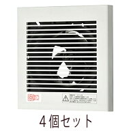 【只今クーポン配布中】Panasonic FY-08PD9D 4個セット【純正品】【沖縄県への配送には対応しておりませ…