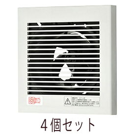 Panasonic FY-08PD9D 4個セット【純正品】【沖縄県への配送には対応しておりません】パナソニック 換気扇 パイプファン プロペラファン 壁・天井取付角形格子ルーバー