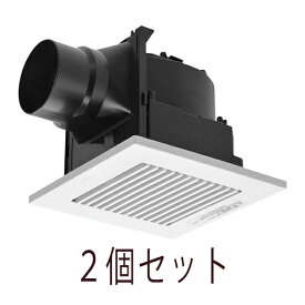 Panasonic FY-17C8 2個セット【純正品】【沖縄県への配送には対応しておりません】パナソニック 天井埋込型換気扇 排気 低騒音形 ルーバー有