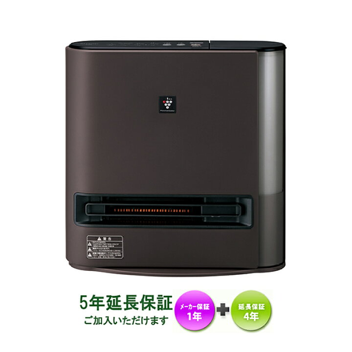 br>SHARP HX-TK12-T<br>在庫あります！<br>【5年延長保証ご加入頂け 