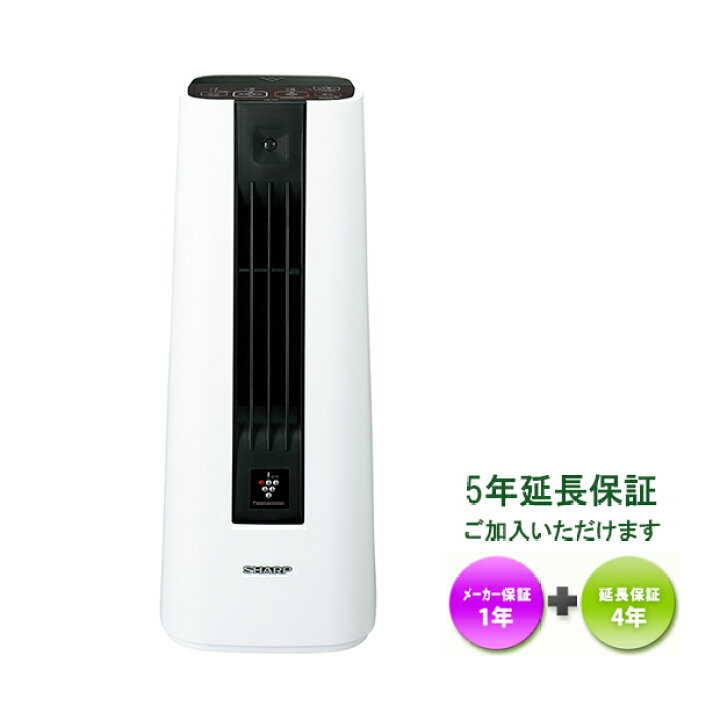 楽天市場】SHARP HX-TS1-W 在庫あります！【5年延長保証ご加入頂けます 