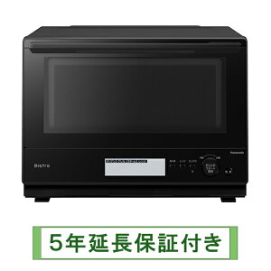 Panasonic NE-BS8D-K �݌ɂ���܂��I�y5�N�����ۏؕt���z�i�l���ɂēo�^�A�ƒ�g�p�̂݁j�y���ꌧ�ւ̔z���ɂ͑Ή����Ă���܂���z�X�`�[���I�[�u�������W Bistro �r�X�g�� 30L