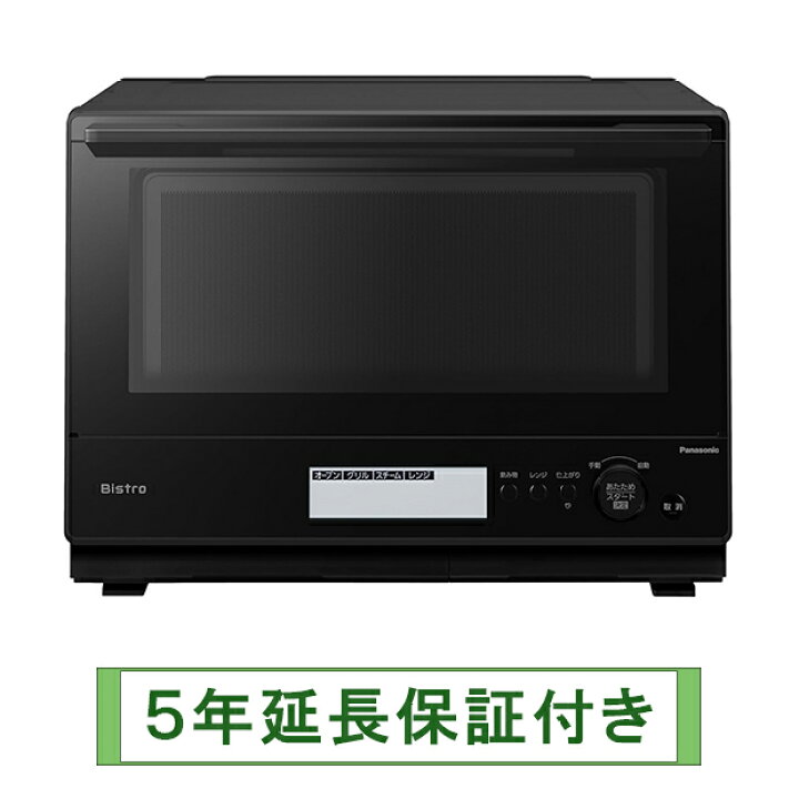 楽天市場】Panasonic NE-BS8D-K 在庫あります！【5年延長保証付き