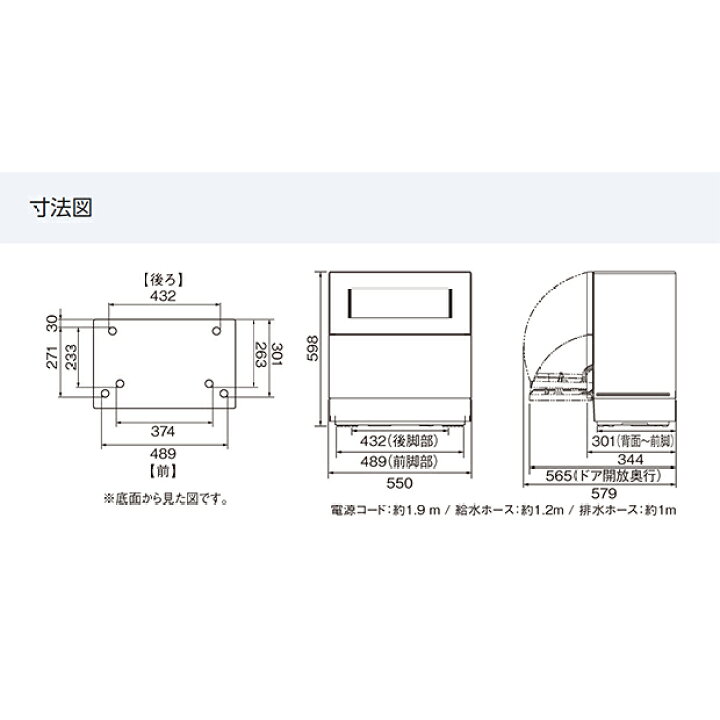 楽天市場】【只今クーポン配布中】Panasonic NP-TH4-W 【5年延長保証 