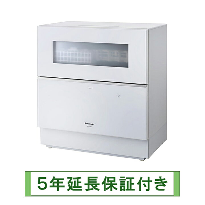 楽天市場】Panasonic NP-TZ300-W【5年延長保証付き】（個人名にて登録 