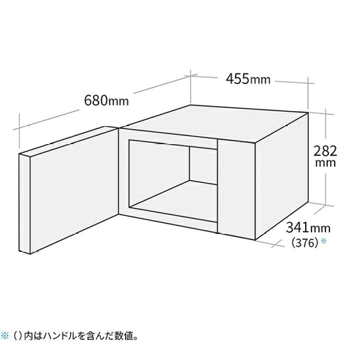 楽天市場】SHARP RE-F163-W 在庫あります！【5年延長保証ご加入頂け 