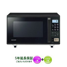 【只今クーポン配布中】SHARP　RE-F165-B　在庫あります！【5年延長保証ご加入頂けます】【沖縄県への配送には対応しておりません】シャープ オーブンレンジ 16L フラットタイプ【kk9n0d18p】